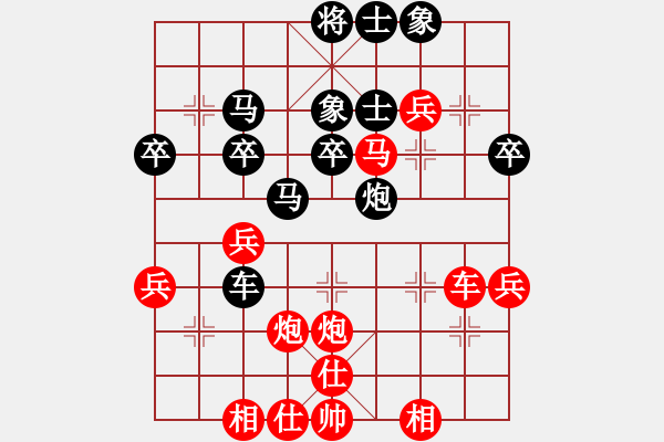 象棋棋譜圖片：郭莉萍     先和 單霞麗     - 步數(shù)：40 