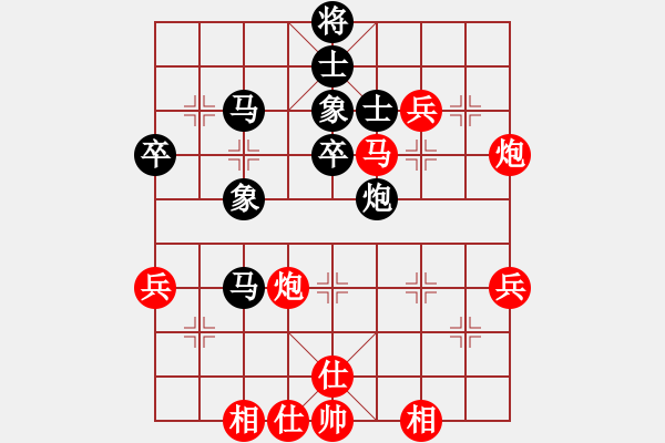 象棋棋譜圖片：郭莉萍     先和 單霞麗     - 步數(shù)：50 