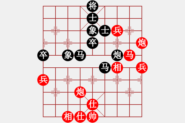 象棋棋譜圖片：郭莉萍     先和 單霞麗     - 步數(shù)：60 