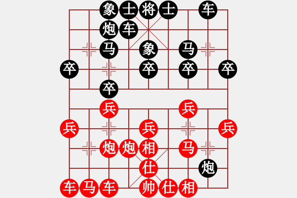 象棋棋譜圖片：顧韶音 先勝 王梓睿 - 步數(shù)：20 