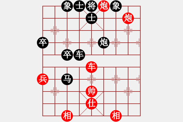 象棋棋譜圖片：1.1.1傲笑江湖(1段)-負(fù)-大兵小兵(8段) - 步數(shù)：100 