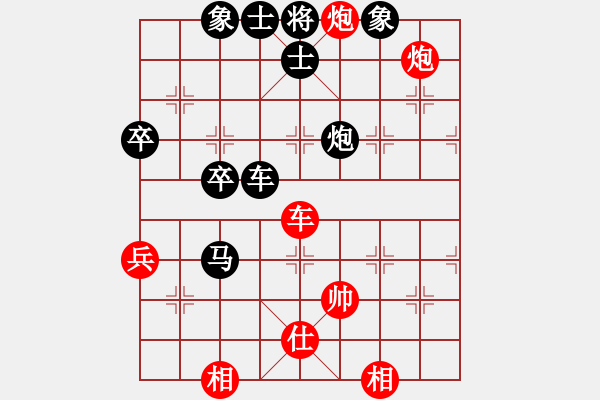 象棋棋譜圖片：1.1.1傲笑江湖(1段)-負(fù)-大兵小兵(8段) - 步數(shù)：101 