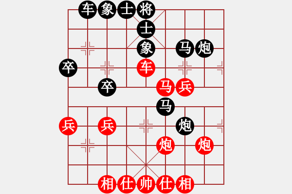 象棋棋譜圖片：1.1.1傲笑江湖(1段)-負(fù)-大兵小兵(8段) - 步數(shù)：40 