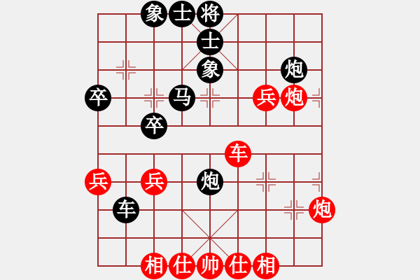 象棋棋譜圖片：1.1.1傲笑江湖(1段)-負(fù)-大兵小兵(8段) - 步數(shù)：50 