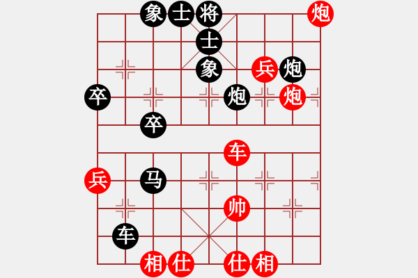 象棋棋譜圖片：1.1.1傲笑江湖(1段)-負(fù)-大兵小兵(8段) - 步數(shù)：60 