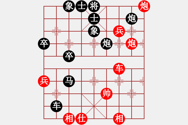 象棋棋譜圖片：1.1.1傲笑江湖(1段)-負(fù)-大兵小兵(8段) - 步數(shù)：70 