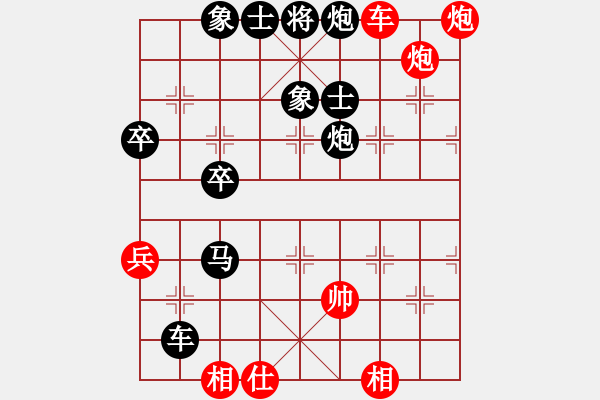 象棋棋譜圖片：1.1.1傲笑江湖(1段)-負(fù)-大兵小兵(8段) - 步數(shù)：80 