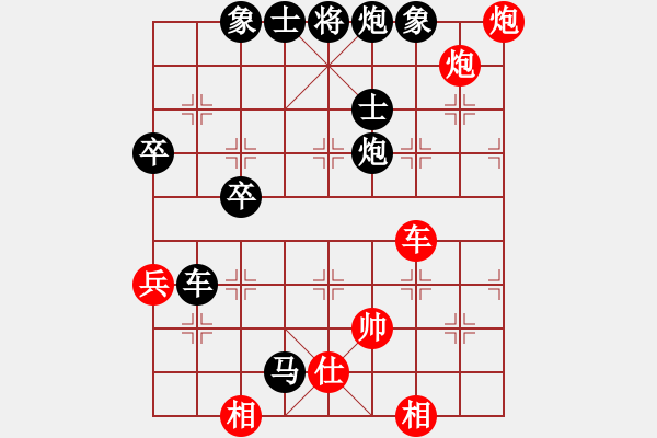 象棋棋譜圖片：1.1.1傲笑江湖(1段)-負(fù)-大兵小兵(8段) - 步數(shù)：90 