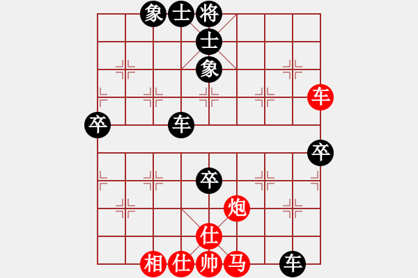 象棋棋譜圖片：2018.9.1.15好友十分鐘后勝周桂杰過(guò)宮炮.pgn - 步數(shù)：70 