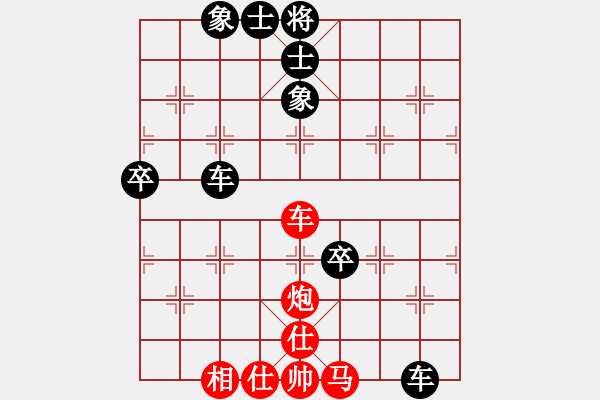 象棋棋譜圖片：2018.9.1.15好友十分鐘后勝周桂杰過(guò)宮炮.pgn - 步數(shù)：80 