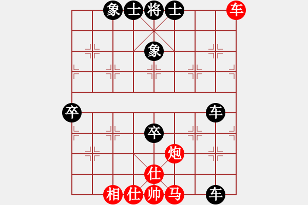 象棋棋譜圖片：2018.9.1.15好友十分鐘后勝周桂杰過(guò)宮炮.pgn - 步數(shù)：90 