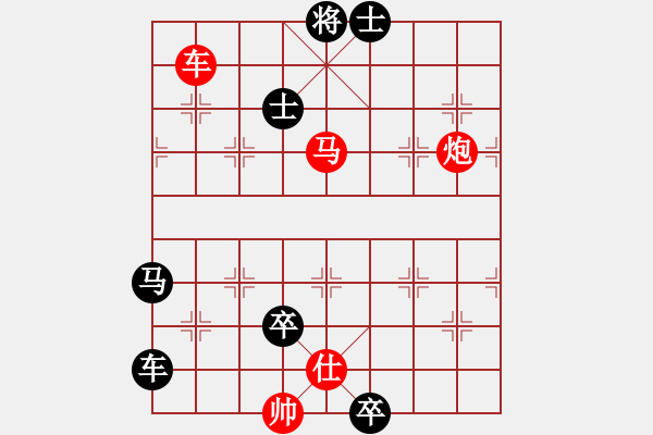 象棋棋譜圖片：連將殺94.PGN - 步數(shù)：0 