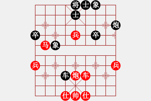 象棋棋譜圖片：仙人指路炮打中卒對卒底炮橫車分析 - 步數(shù)：63 