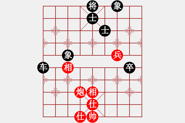 象棋棋譜圖片：聯(lián)眾精彩對局（316.chn） - 步數(shù)：100 