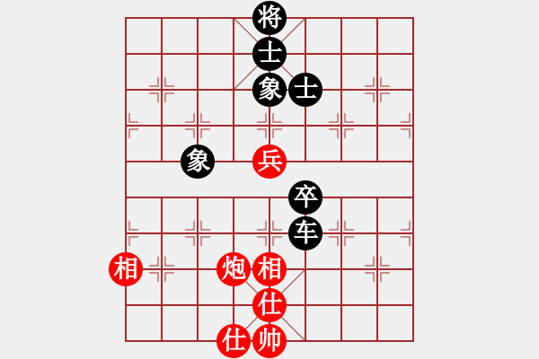 象棋棋譜圖片：聯(lián)眾精彩對局（316.chn） - 步數(shù)：110 