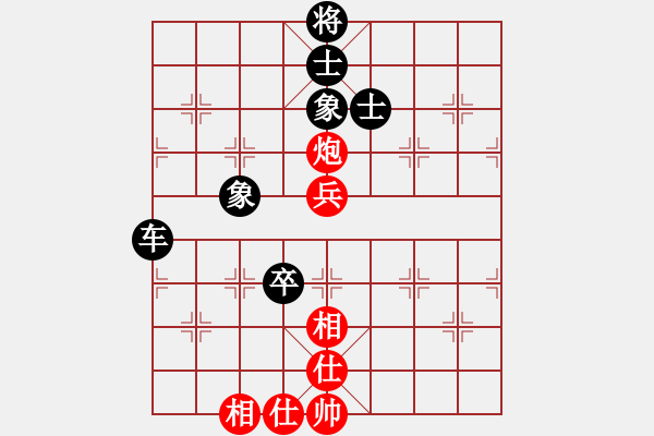 象棋棋譜圖片：聯(lián)眾精彩對局（316.chn） - 步數(shù)：120 