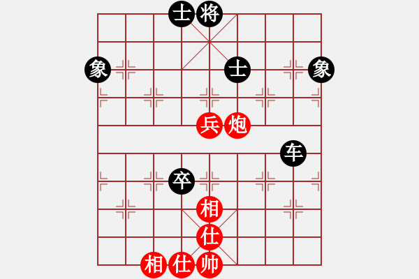 象棋棋譜圖片：聯(lián)眾精彩對局（316.chn） - 步數(shù)：130 