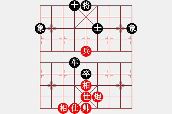 象棋棋譜圖片：聯(lián)眾精彩對局（316.chn） - 步數(shù)：140 