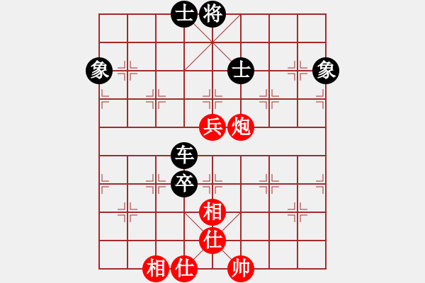 象棋棋譜圖片：聯(lián)眾精彩對局（316.chn） - 步數(shù)：143 