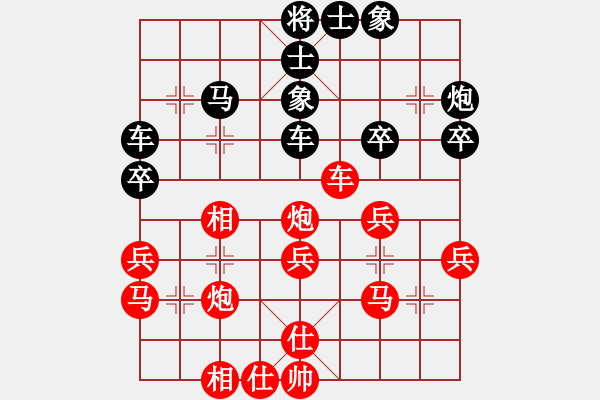 象棋棋譜圖片：聯(lián)眾精彩對局（316.chn） - 步數(shù)：40 