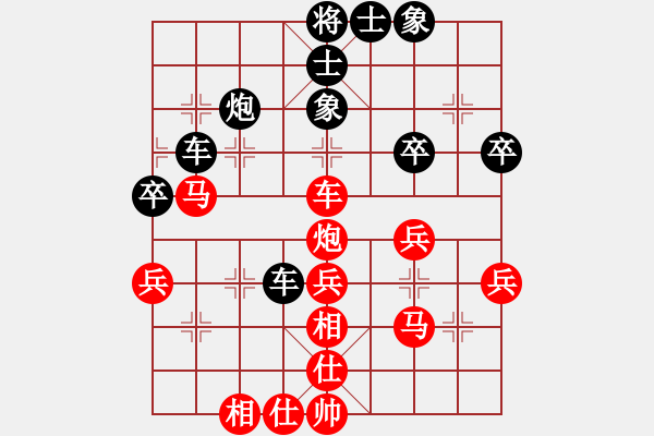 象棋棋譜圖片：聯(lián)眾精彩對局（316.chn） - 步數(shù)：50 