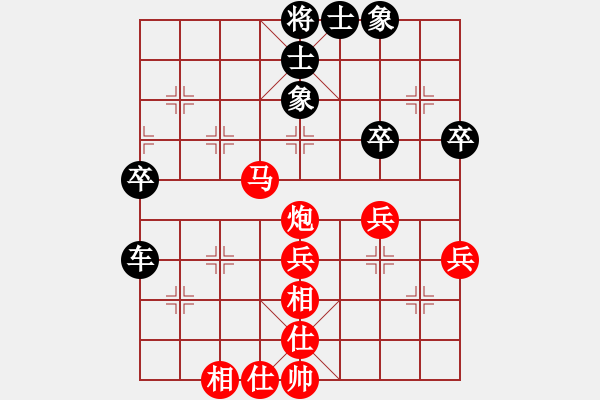 象棋棋譜圖片：聯(lián)眾精彩對局（316.chn） - 步數(shù)：60 