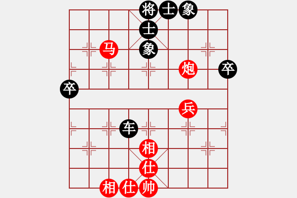 象棋棋譜圖片：聯(lián)眾精彩對局（316.chn） - 步數(shù)：70 