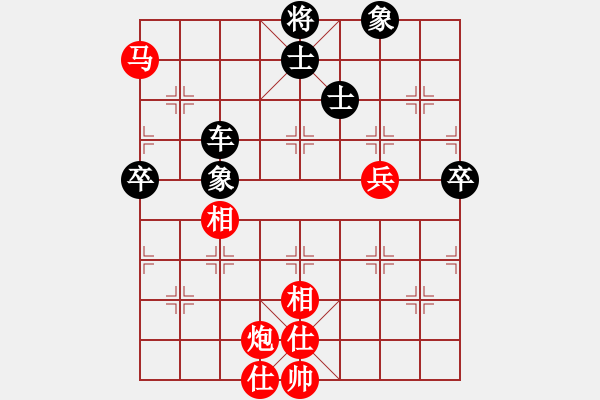 象棋棋譜圖片：聯(lián)眾精彩對局（316.chn） - 步數(shù)：90 