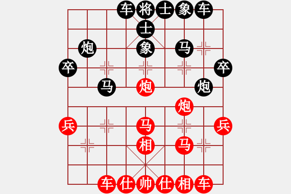 象棋棋譜圖片：湖北 李義庭 和 中國(guó) 惠頌祥 - 步數(shù)：30 