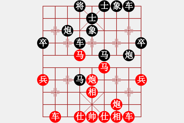 象棋棋譜圖片：湖北 李義庭 和 中國(guó) 惠頌祥 - 步數(shù)：40 