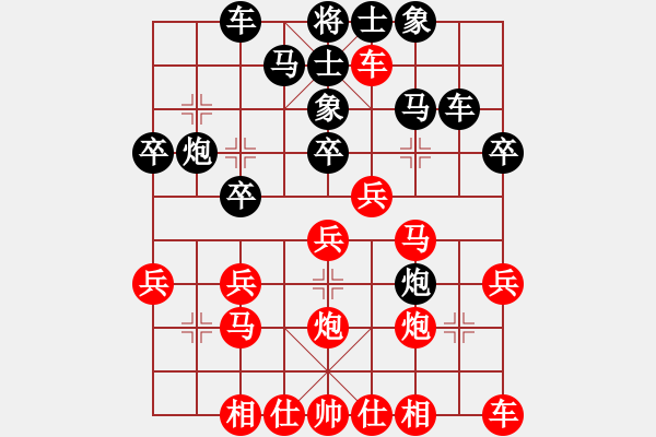 象棋棋譜圖片：橫才俊儒[紅] -VS- 行者[-].[黑] - 步數(shù)：30 