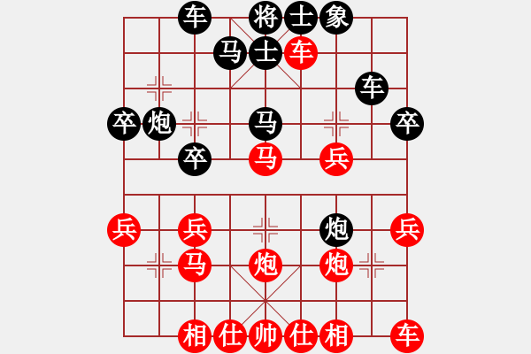 象棋棋譜圖片：橫才俊儒[紅] -VS- 行者[-].[黑] - 步數(shù)：40 