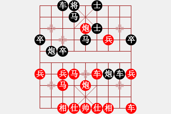 象棋棋譜圖片：橫才俊儒[紅] -VS- 行者[-].[黑] - 步數(shù)：50 