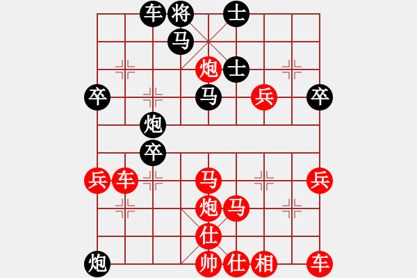 象棋棋譜圖片：橫才俊儒[紅] -VS- 行者[-].[黑] - 步數(shù)：60 