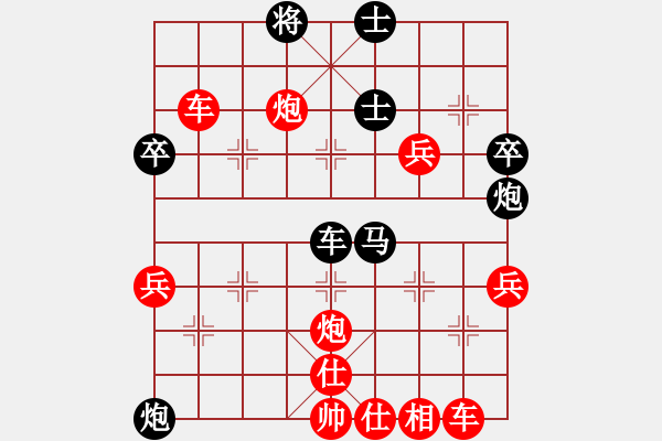 象棋棋譜圖片：橫才俊儒[紅] -VS- 行者[-].[黑] - 步數(shù)：70 