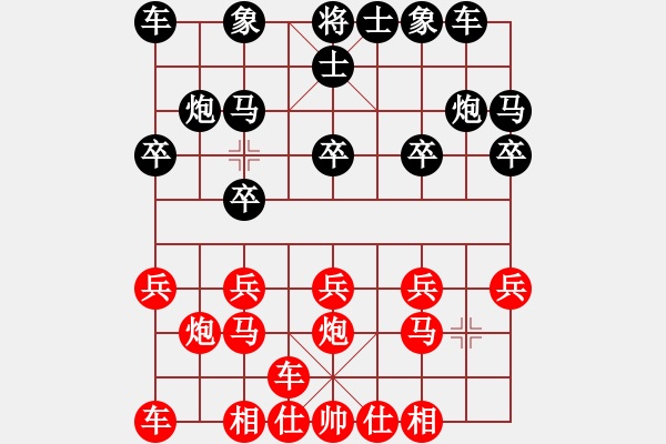 象棋棋譜圖片：橫才俊儒[292832991] -VS- zhangtz[1242915674]（行云流水） - 步數(shù)：10 