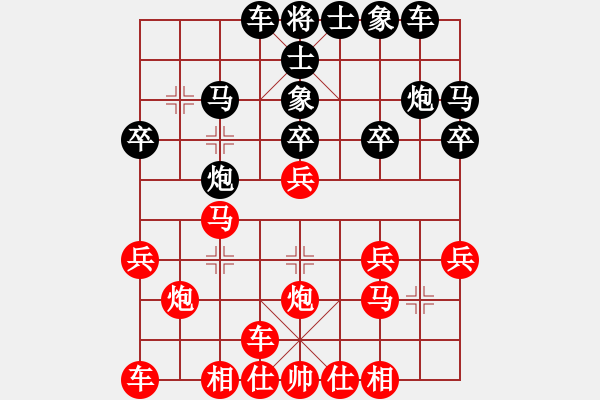 象棋棋譜圖片：橫才俊儒[292832991] -VS- zhangtz[1242915674]（行云流水） - 步數(shù)：20 