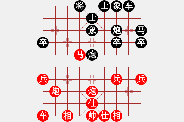 象棋棋譜圖片：橫才俊儒[292832991] -VS- zhangtz[1242915674]（行云流水） - 步數(shù)：30 