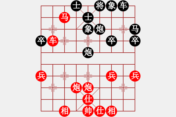 象棋棋譜圖片：橫才俊儒[292832991] -VS- zhangtz[1242915674]（行云流水） - 步數(shù)：40 