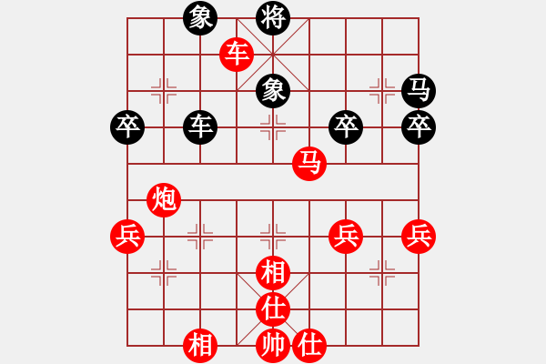 象棋棋譜圖片：橫才俊儒[292832991] -VS- zhangtz[1242915674]（行云流水） - 步數(shù)：70 