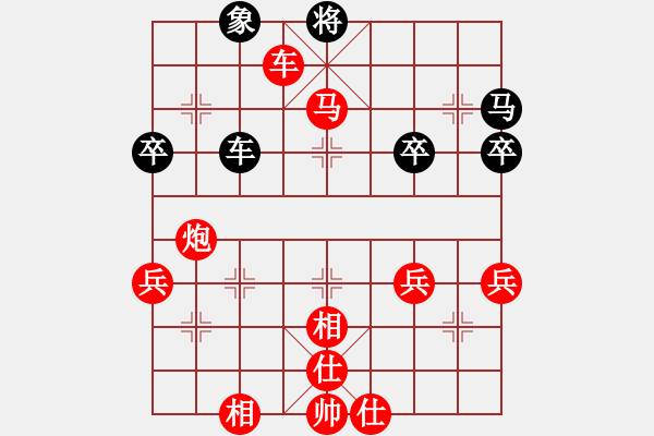 象棋棋譜圖片：橫才俊儒[292832991] -VS- zhangtz[1242915674]（行云流水） - 步數(shù)：71 