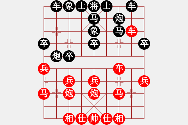 象棋棋譜圖片：8進4加賽 魏廣河先勝張丁丁 - 步數(shù)：30 