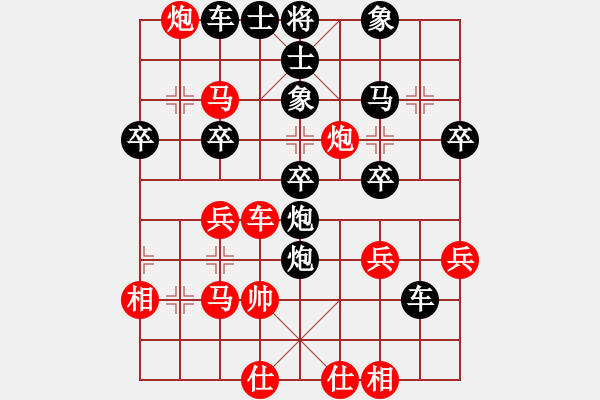 象棋棋譜圖片：射雕郭靖(6弦)-負-青城瀧瀧(2星) - 步數(shù)：40 