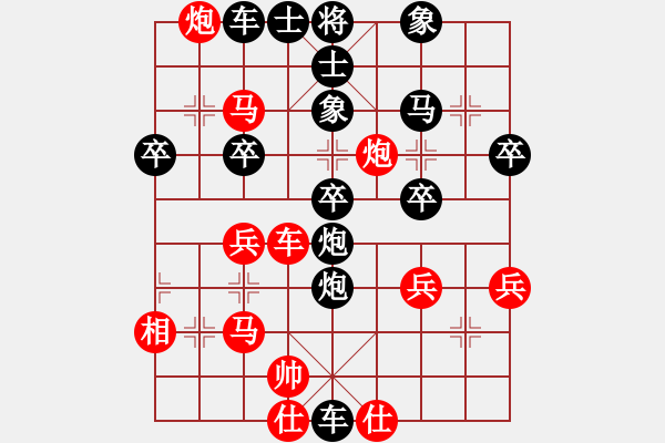 象棋棋譜圖片：射雕郭靖(6弦)-負-青城瀧瀧(2星) - 步數(shù)：44 