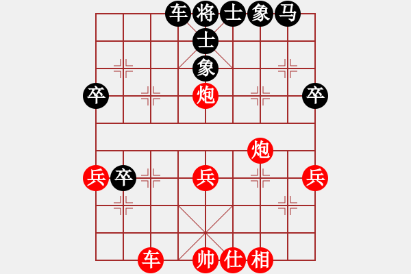 象棋棋譜圖片：菏澤象棋比賽 - 步數(shù)：40 