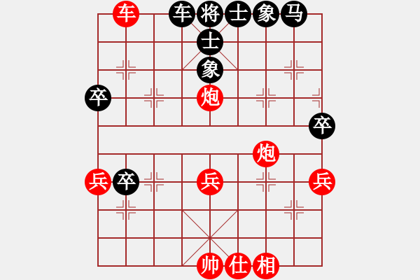 象棋棋譜圖片：菏澤象棋比賽 - 步數(shù)：50 