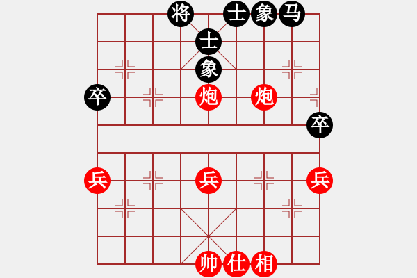 象棋棋譜圖片：菏澤象棋比賽 - 步數(shù)：57 