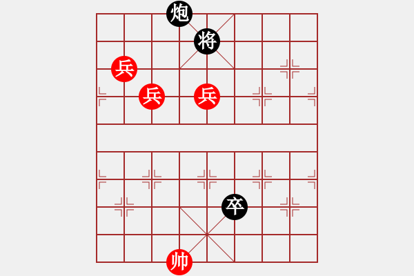 象棋棋譜圖片：芙蓉女兒(9段)-勝-城市大學(xué)(月將) - 步數(shù)：130 