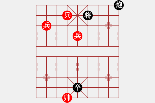 象棋棋譜圖片：芙蓉女兒(9段)-勝-城市大學(xué)(月將) - 步數(shù)：140 