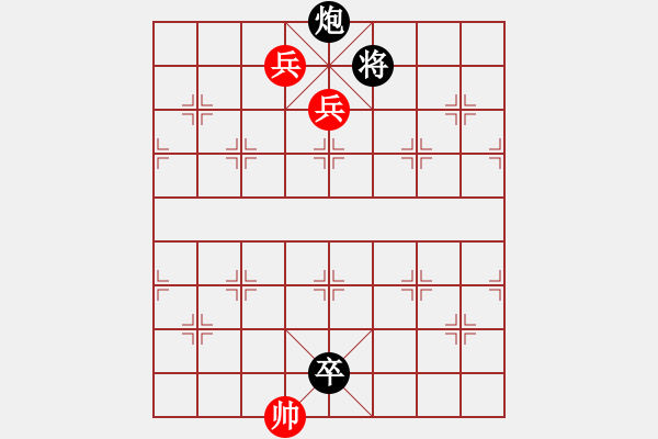 象棋棋譜圖片：芙蓉女兒(9段)-勝-城市大學(xué)(月將) - 步數(shù)：150 